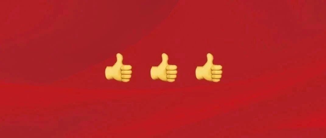 中国首次当选主席国