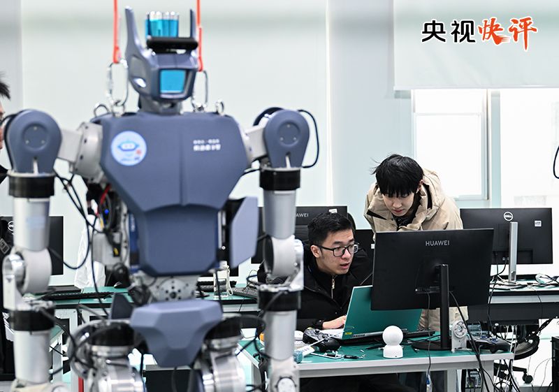央视快评】高质量完成“十五五”规划编制工作