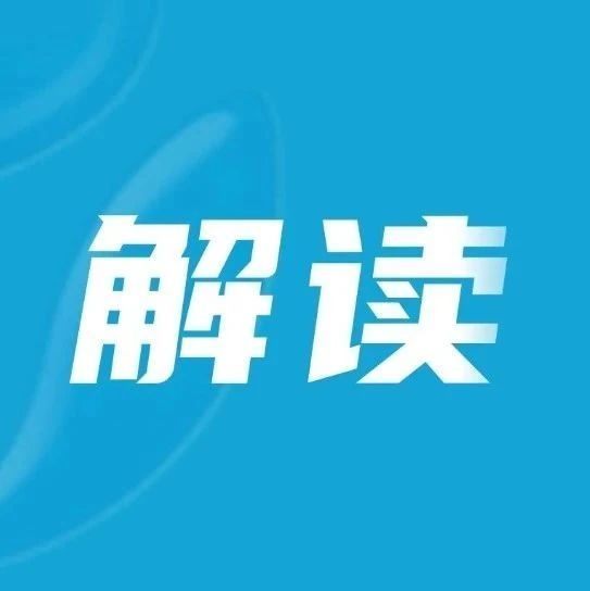 锲而不舍落实中央八项规定精神丨机关事业单位职工哪些场所去不得？