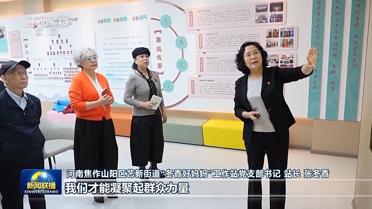 为强国建设民族复兴提供强大精神力量总书记重要指示引发热烈反响