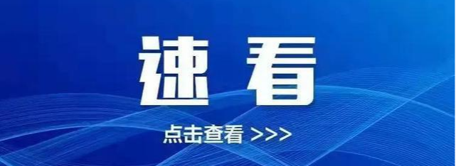团结携手共进 共赢繁荣未来——习近平主席致第二十届西博会的贺信阐明中国主张、凝聚各方共识