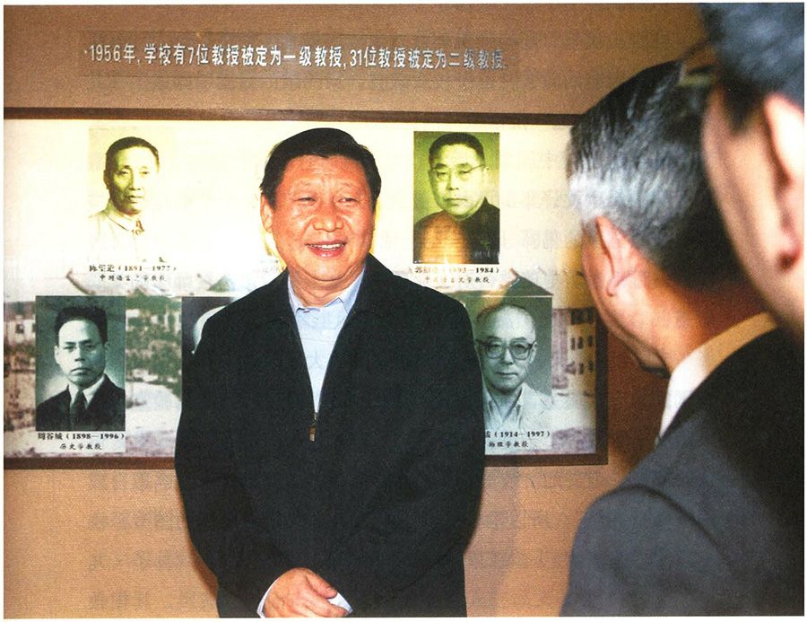 学习进行时｜追寻真理铸魂育人——习近平总书记对复旦大学寄予厚望