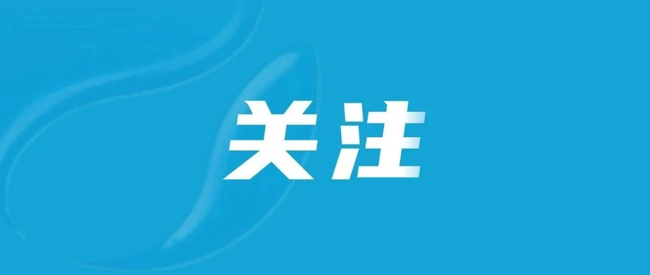 泉港区部分重点项目调度会召开