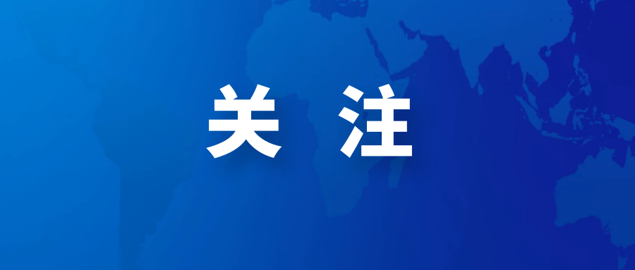 新华社快讯：国家主席习近平出席第二届中国－中亚峰会