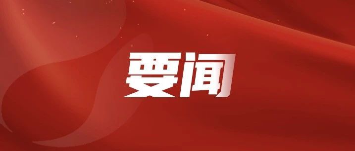 习近平出席第二届中国－中亚峰会并作主旨发言