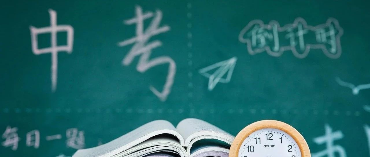 刷题10分钟，中考稳拿4分！这里的考生注意啦，宝藏题库值得拥有