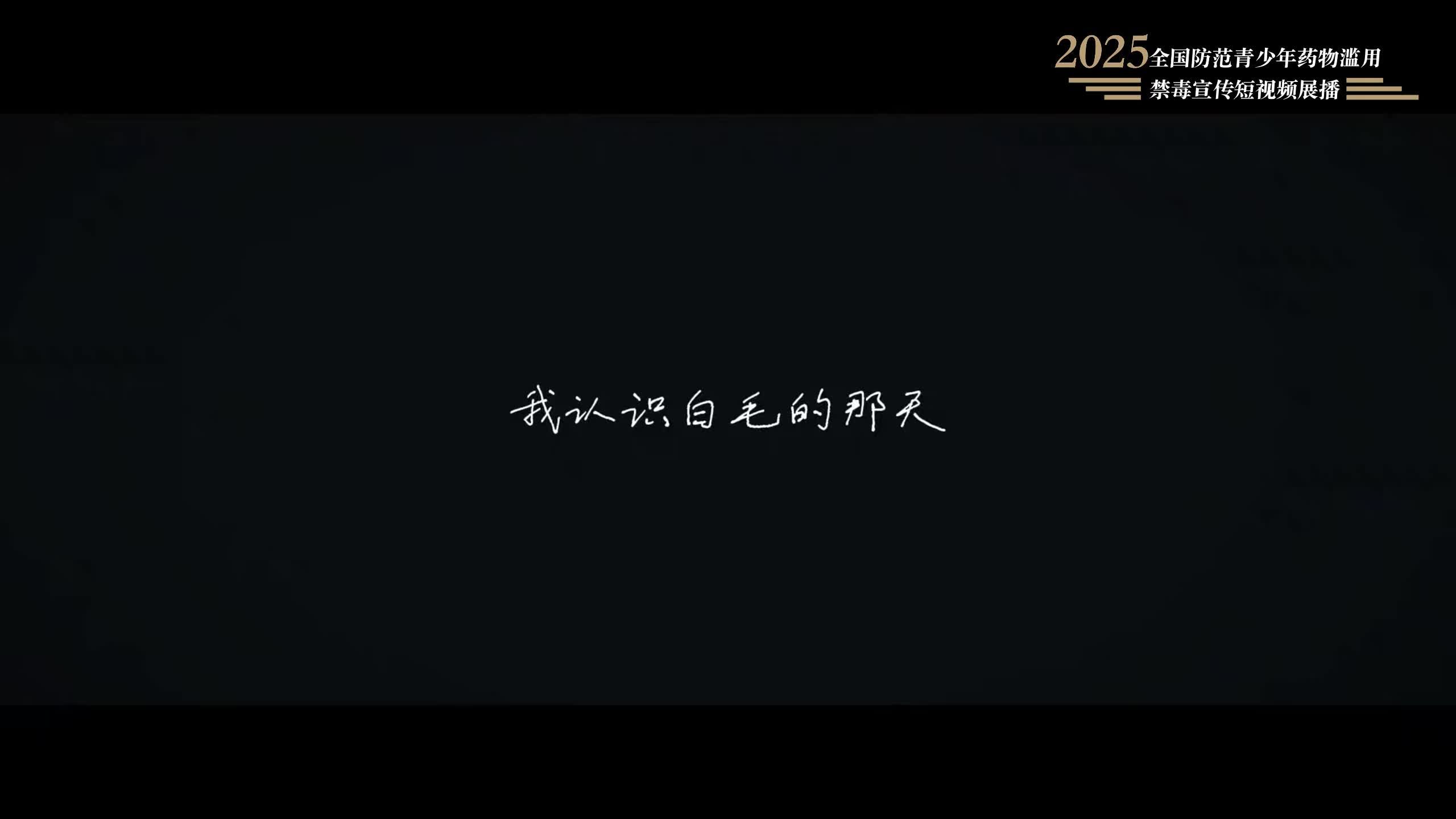 深渊