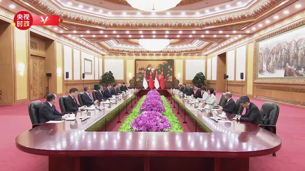 独家视频丨习近平：中方愿同新方加强战略沟通 拉紧合作纽带 携手应对挑战