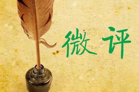 问计于民方能决策有方