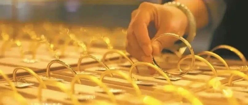金饰价格再次涨破1000元