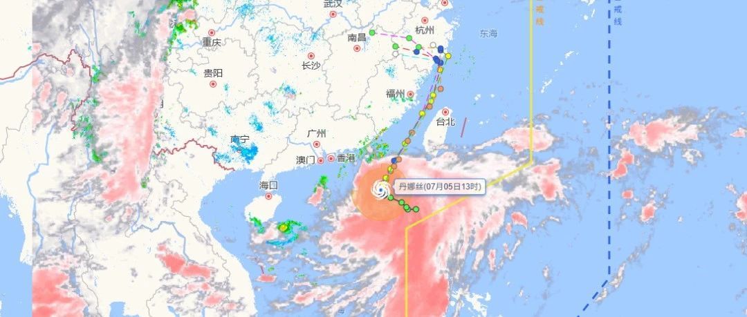 最新消息！台风“丹娜丝”可能于7日夜间至8日上午在闽浙沿海登陆