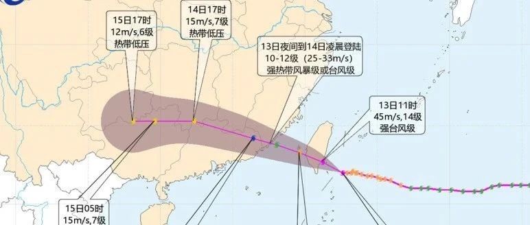 台风“杨柳”强度再升级！泉州提升防台风应急响应为Ⅲ级！