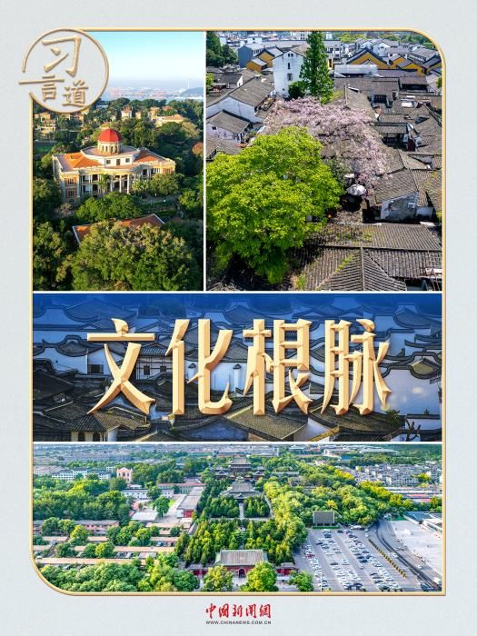 看图学习丨推动全民健身和全民健康深度融合 总书记格外关心