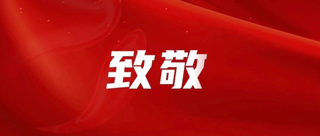 医师节丨祝贺！泉港这些人获表彰→