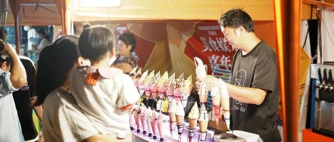 最后1天！这口峰尾“限定浪漫”正在舌尖绽放！您品尝了吗
