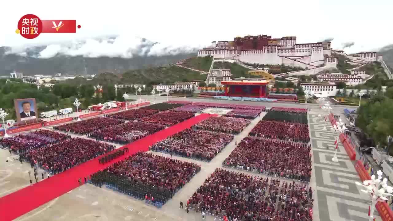 独家视频丨习近平出席西藏自治区成立60周年庆祝大会