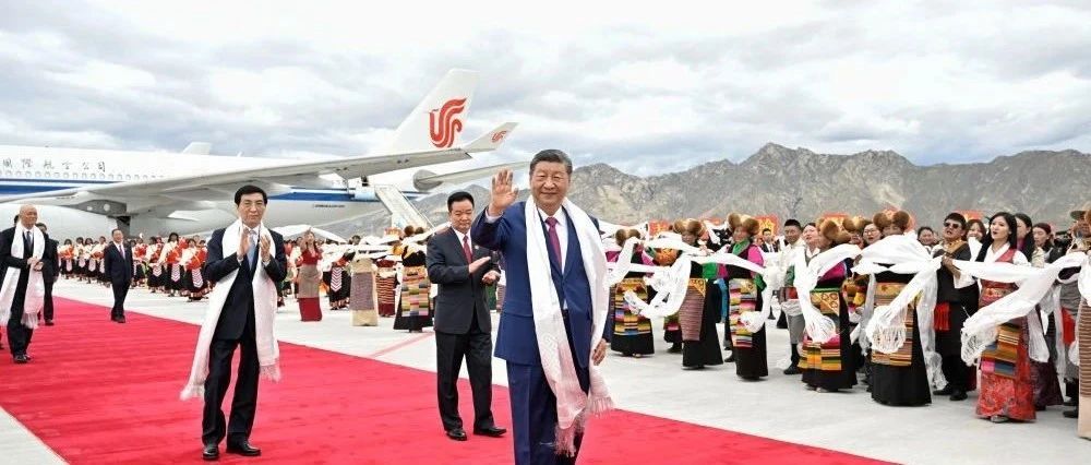 习近平率中央代表团抵达拉萨出席西藏自治区成立60周年庆祝活动