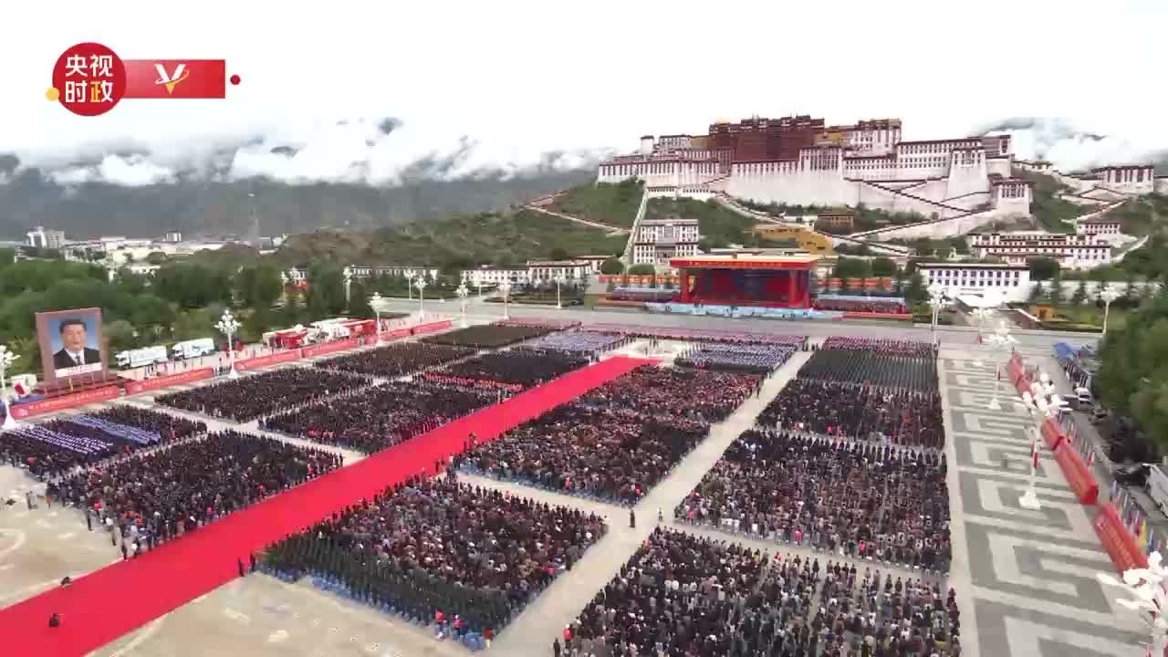 独家视频丨升国旗唱国歌 西藏自治区成立60周年庆祝大会隆重举行
