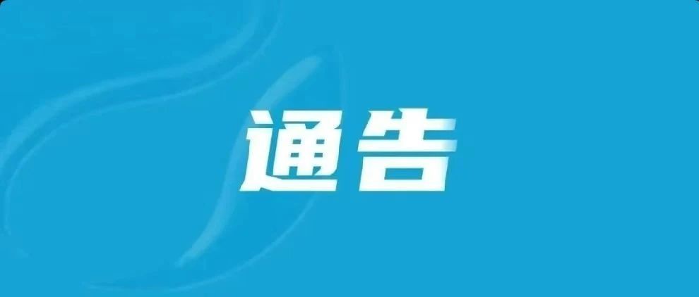鸣36秒，停24秒，反复3遍，时间三分钟！