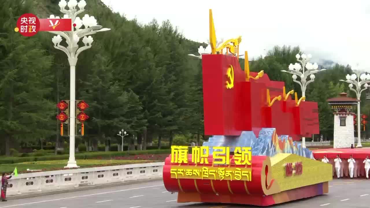 独家视频丨习近平向群众游行队伍挥手致意