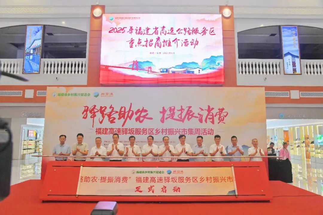 爆款宝藏市集周启动！泉港这个服务区火了！