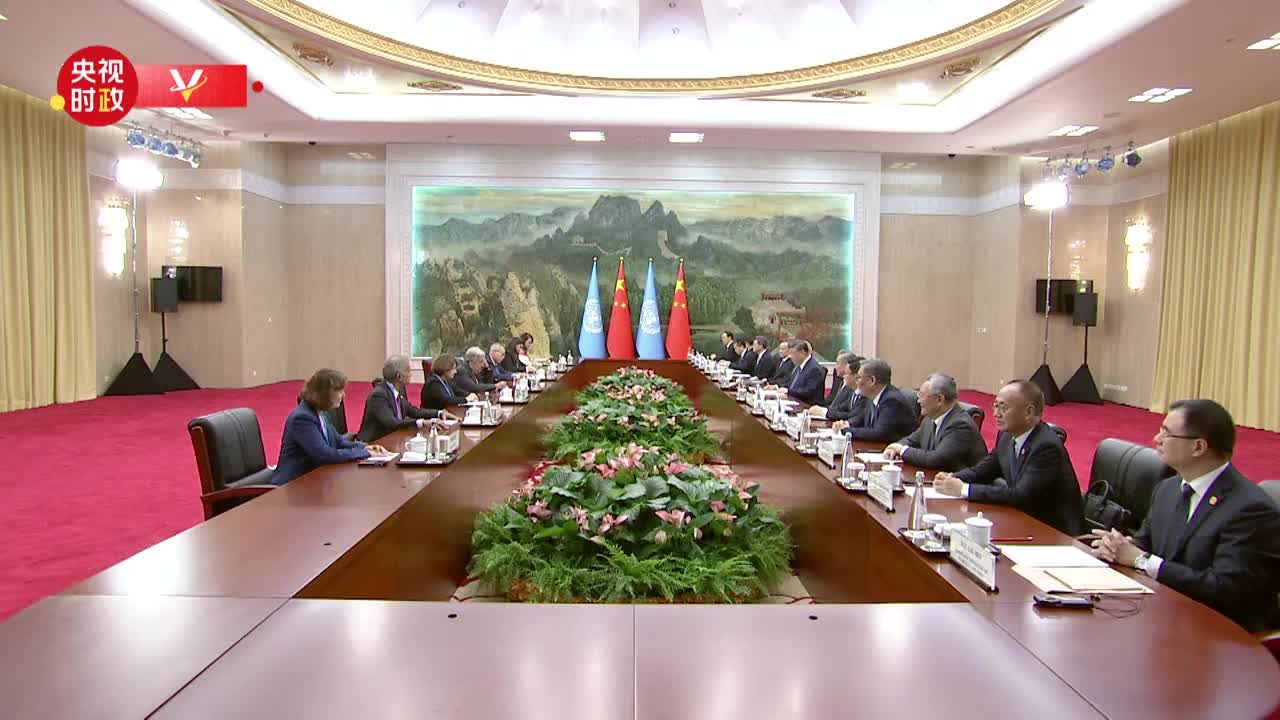 独家视频丨习近平会见联合国秘书长：多边主义团结合作是解决全球性难题的正确答案