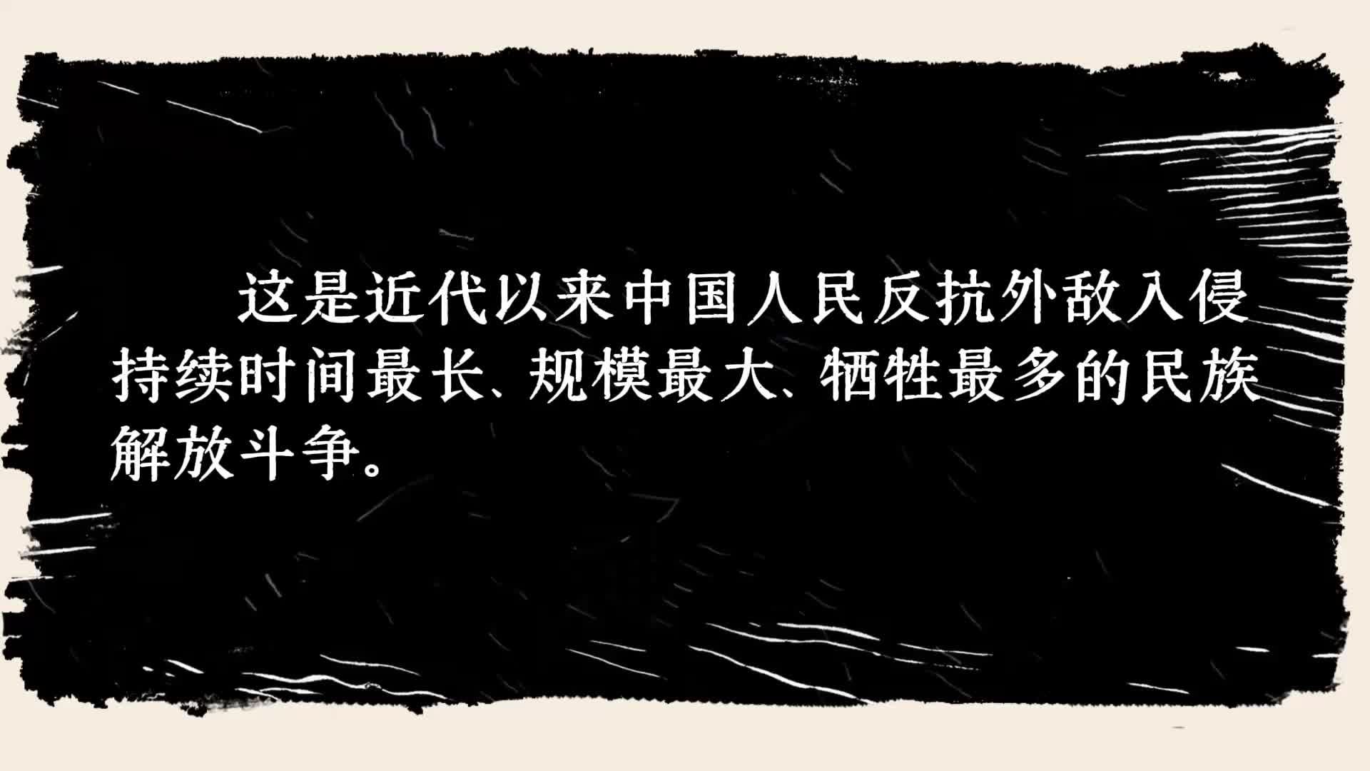 微视频｜山河永志