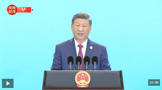 独家视频丨习近平：上合峰会肩负着凝聚各方共识 激发合作动能 擘画发展蓝图的重要使命