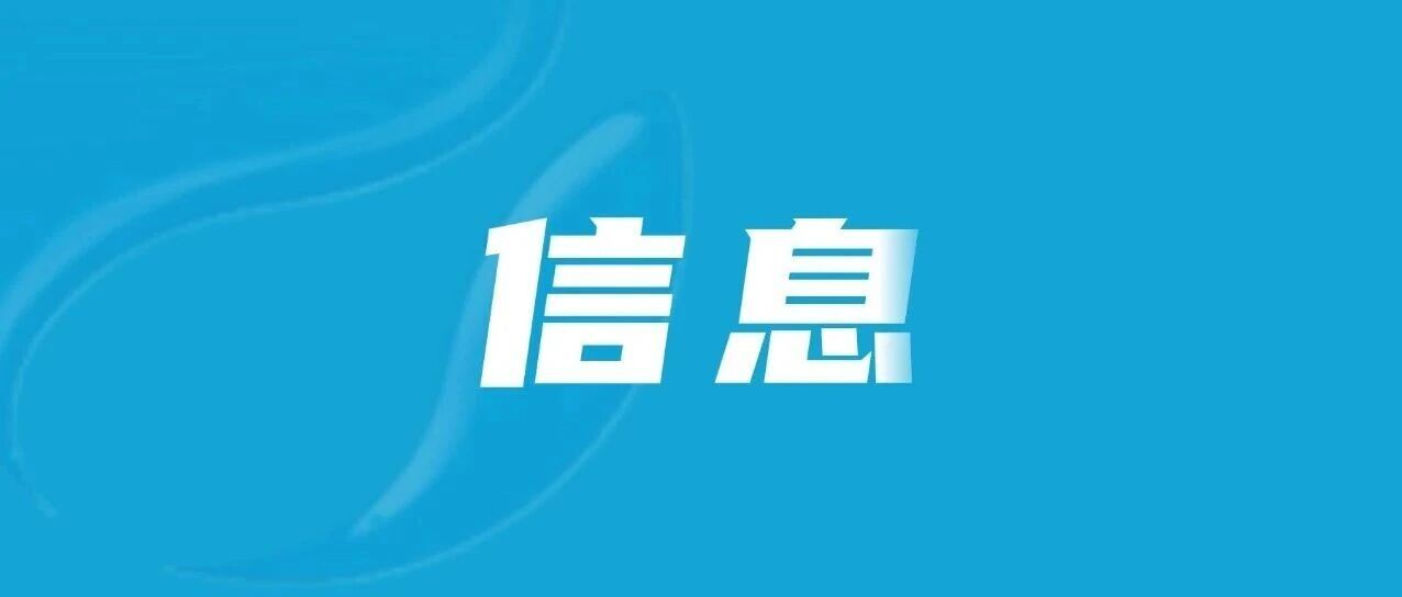 泉港人抓紧了，明年起恢复征税！