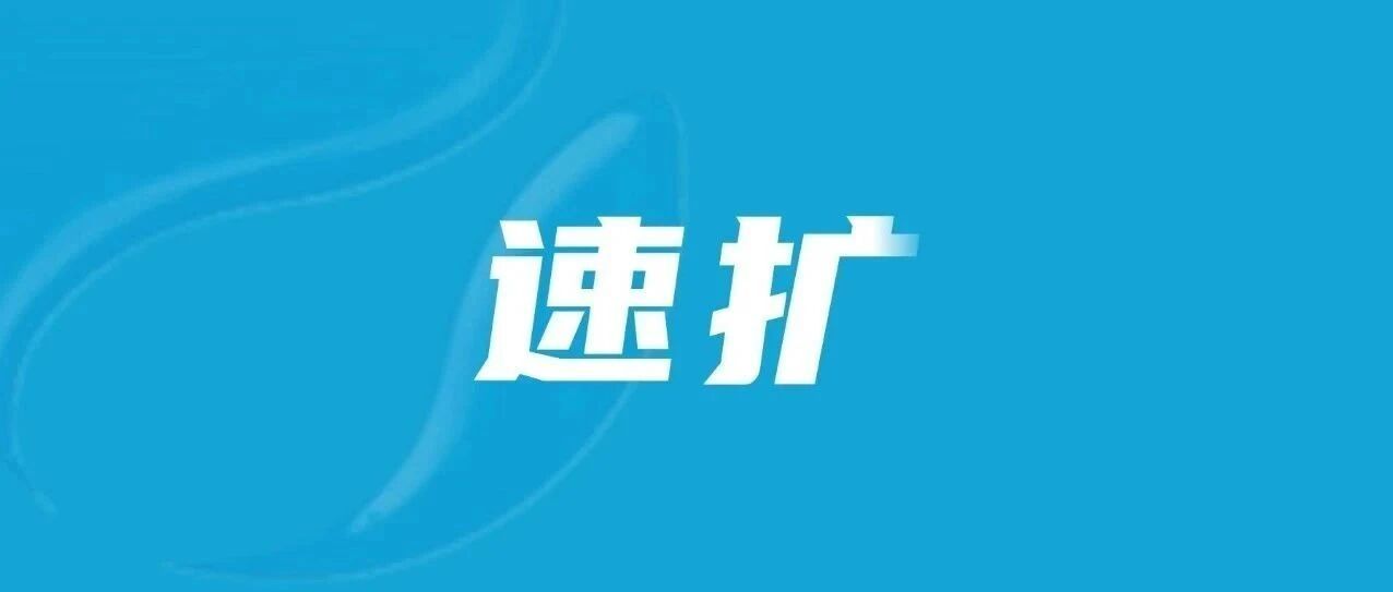 紧急停水！涉及泉港这些区域→
