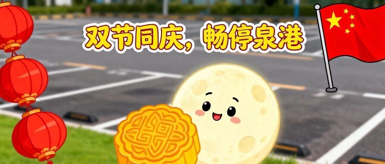 限时五折！最高补贴1800元→