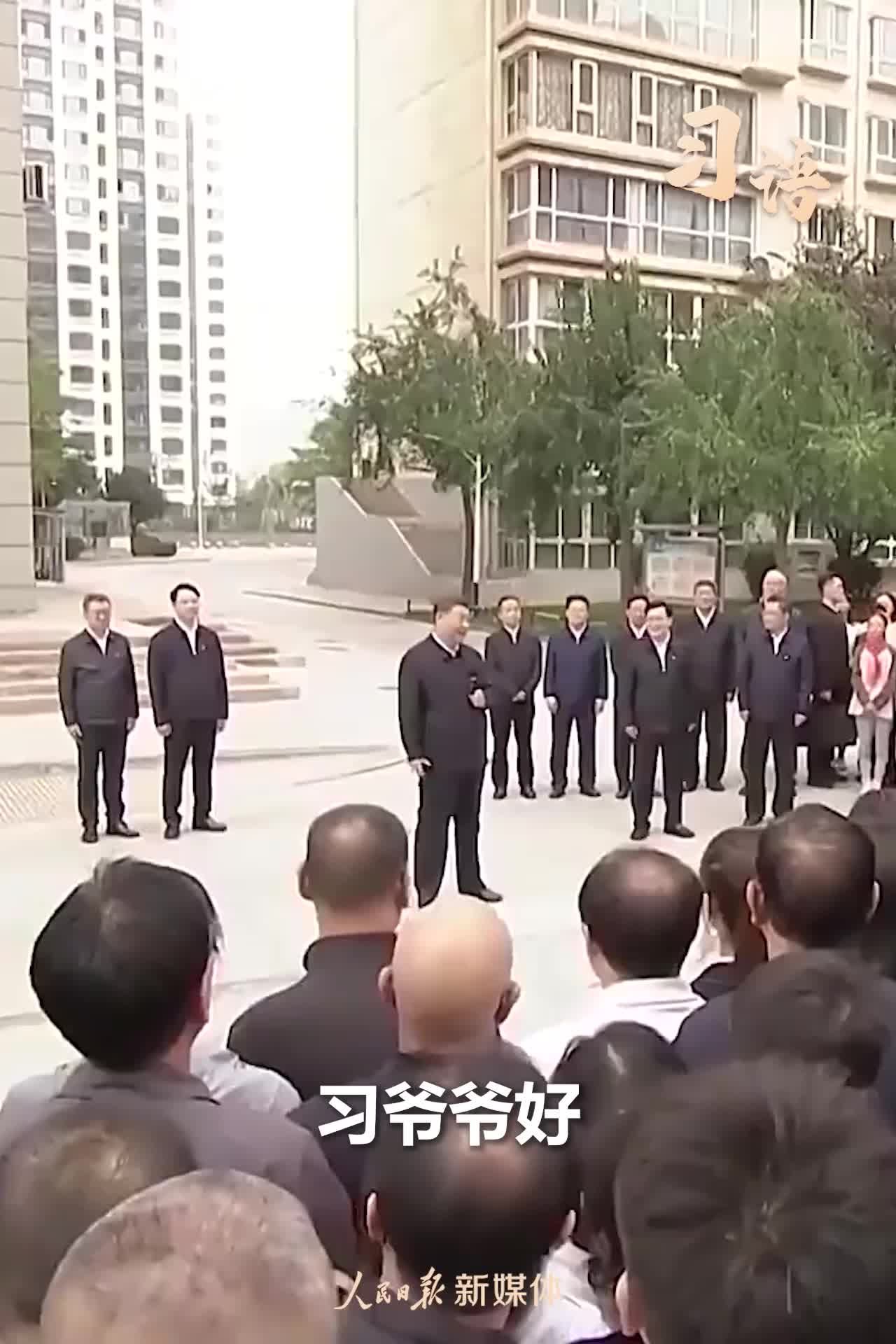 习语丨“家和万事兴”