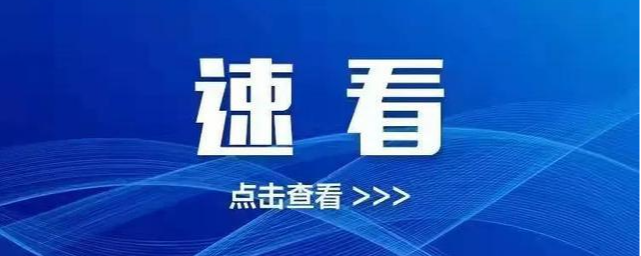 习近平同孟加拉国总统楚普就中孟建交50周年互致贺电