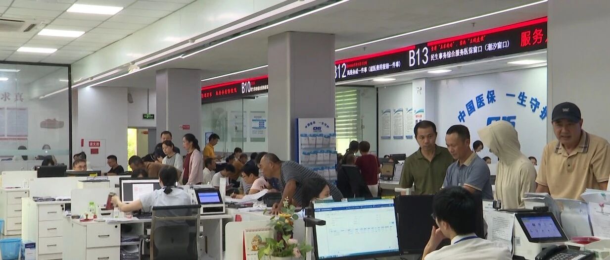 节后开工，政务服务“在线”！现场直击：办事有序，群众省心