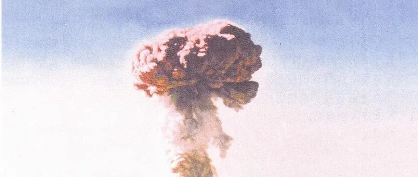 61年前的今天，中国第一颗原子弹爆炸成功！