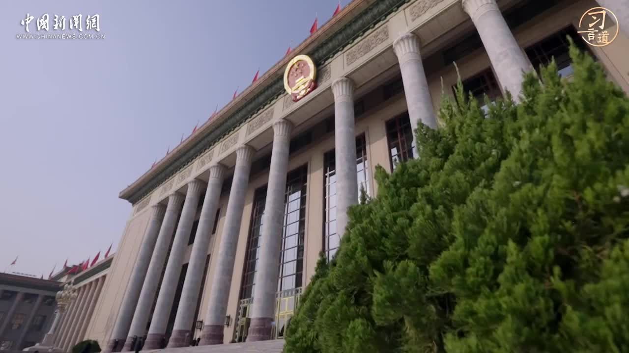 习言道｜巾帼华章