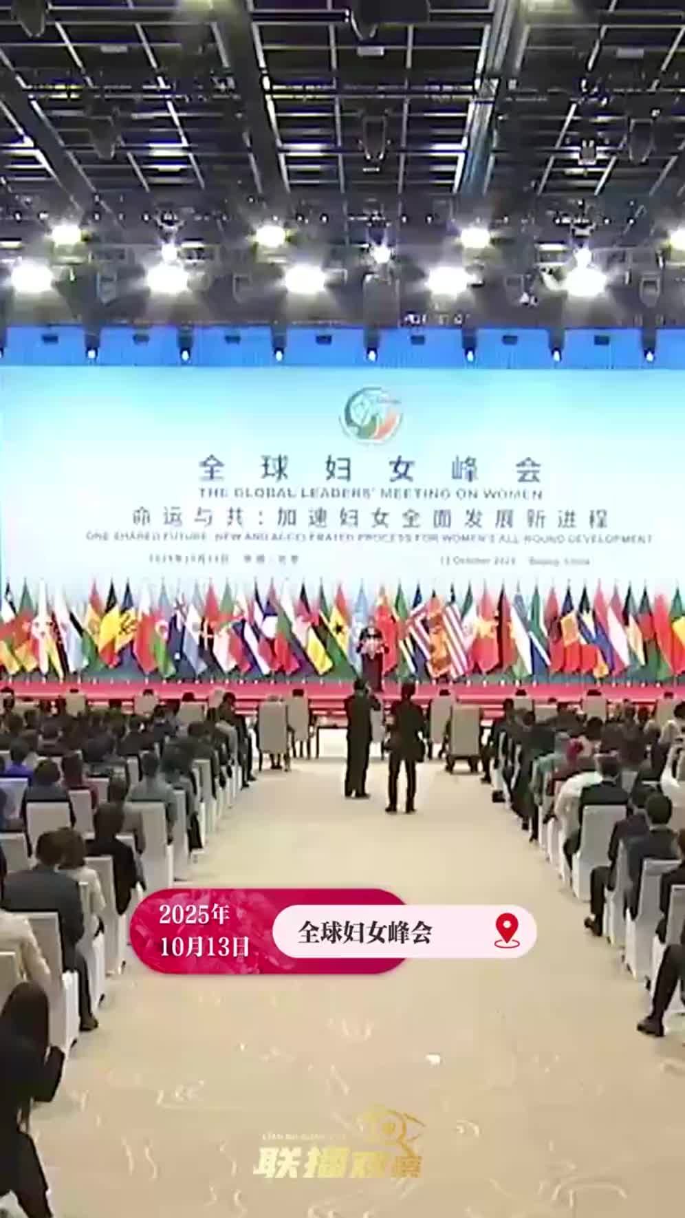 联播+｜“她”力量 全球绽放