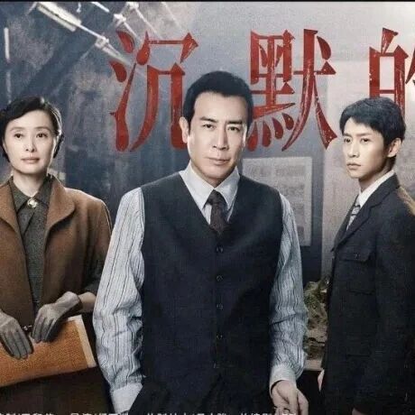 《沉默的荣耀》为什么打动观众？