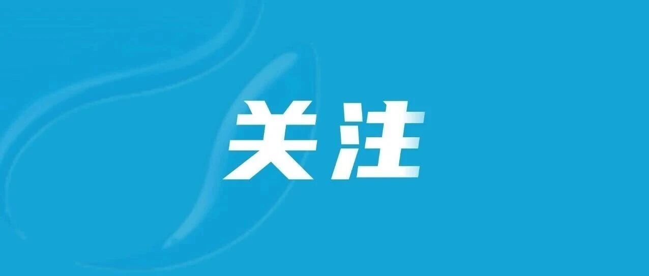 超16万辆车被召回！看看有没有你的车？