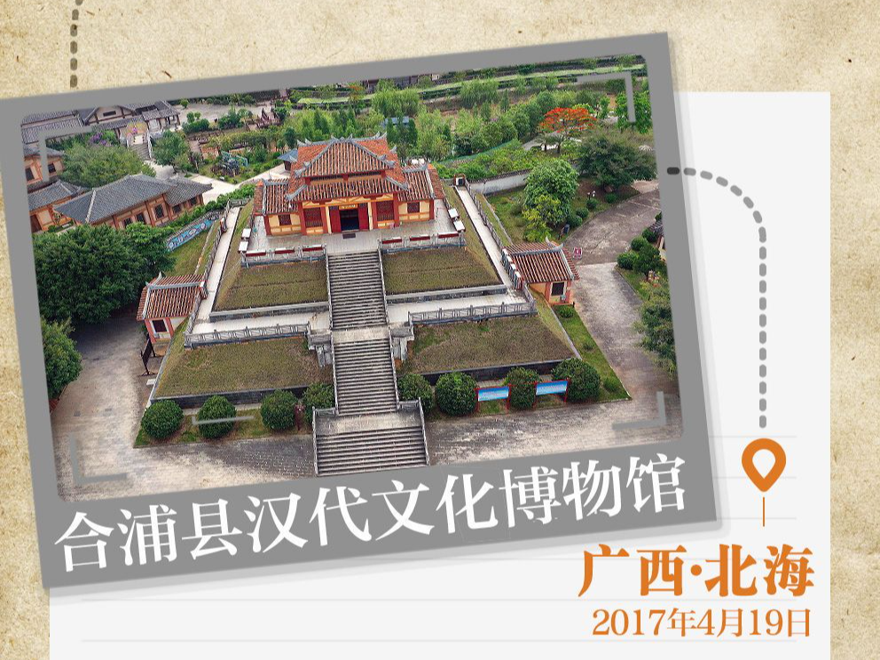 学习笔记丨把旅游业做大做强，习近平这样强调