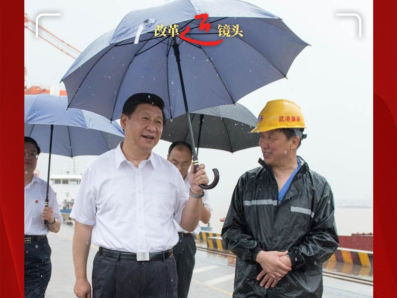 改革近镜头 | 风雨改革路，扬帆再起航