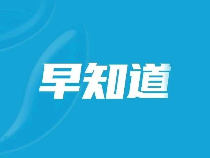泉港城区中学初一年招生电脑随机派位 | 延期举行