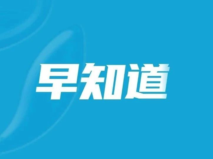 降价了！