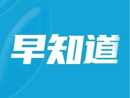 注意！泉港“电子警察”将抓拍电动自行车违法