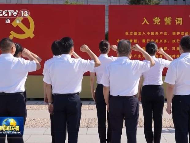 【奋力谱写中国式现代化新篇章——习近平总书记今年以来治国理政纪实】把党的伟大自我革命进行到底