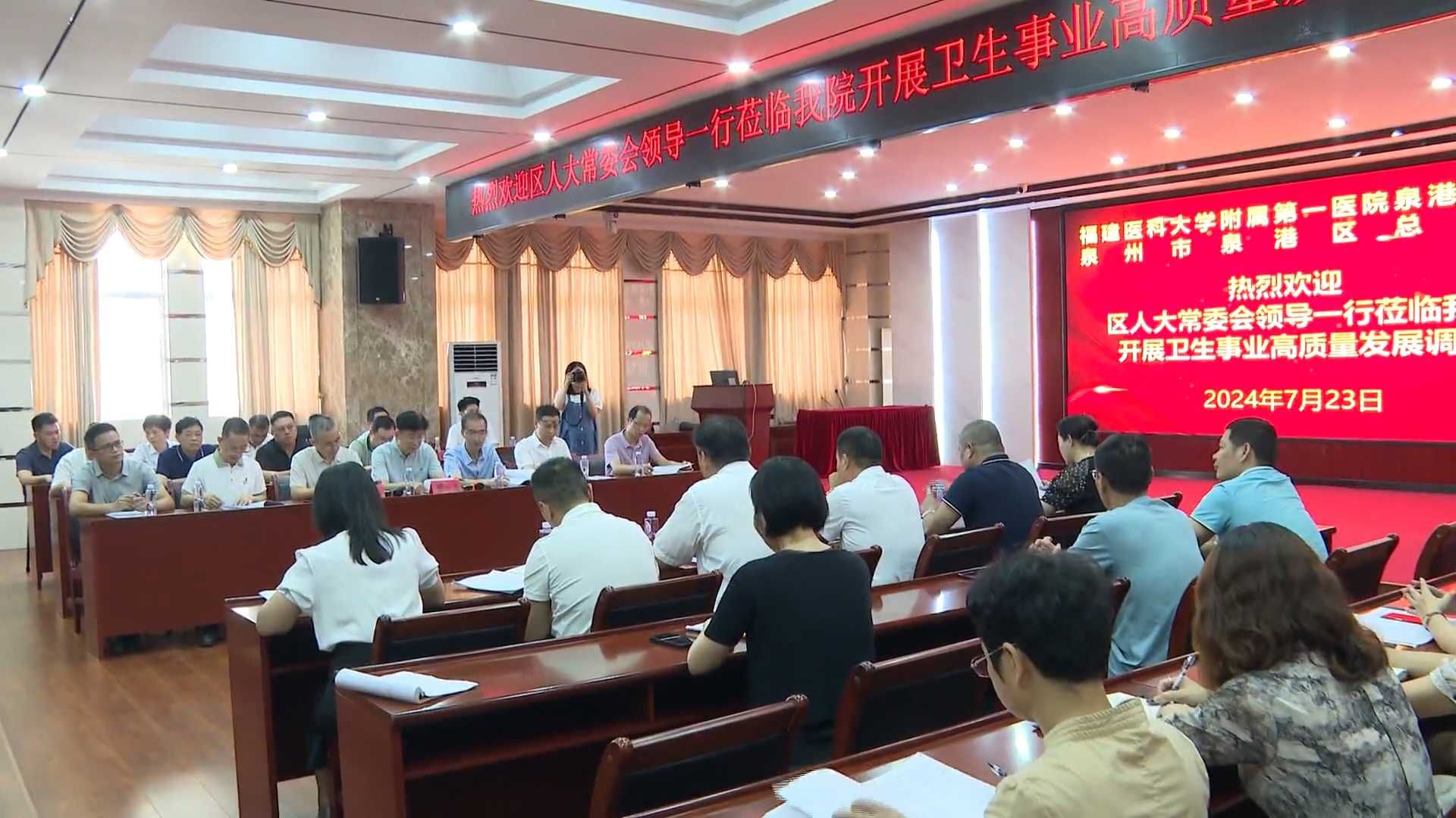 区人大常委会开展全区卫生事业高质量发展调研
