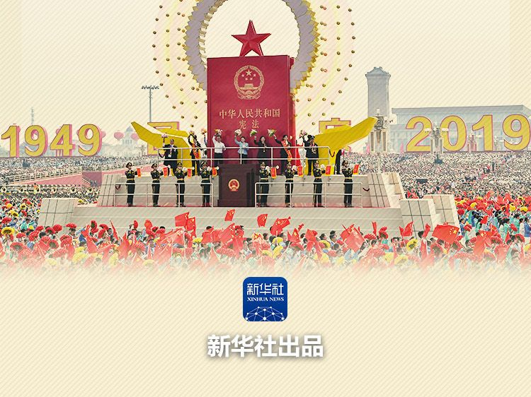 学习新语｜坚持和完善人民代表大会制度，总书记这样说