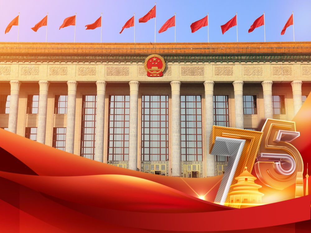 学习原声｜中国的明天必将更加美好