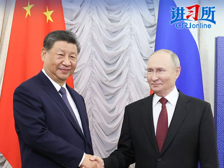 【讲习所·众行致远】习近平：中俄世代友好的深厚情谊不会变 济世为民的大国担当不会变