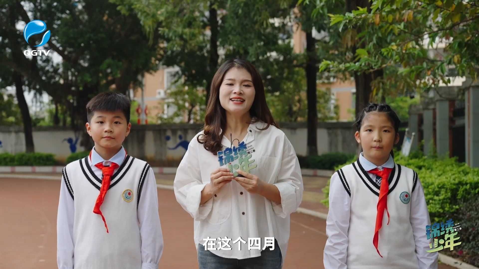 《锦绣少年》第六十期：书香满园 春日约“绘”